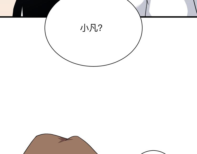 第231话 极品翡翠9