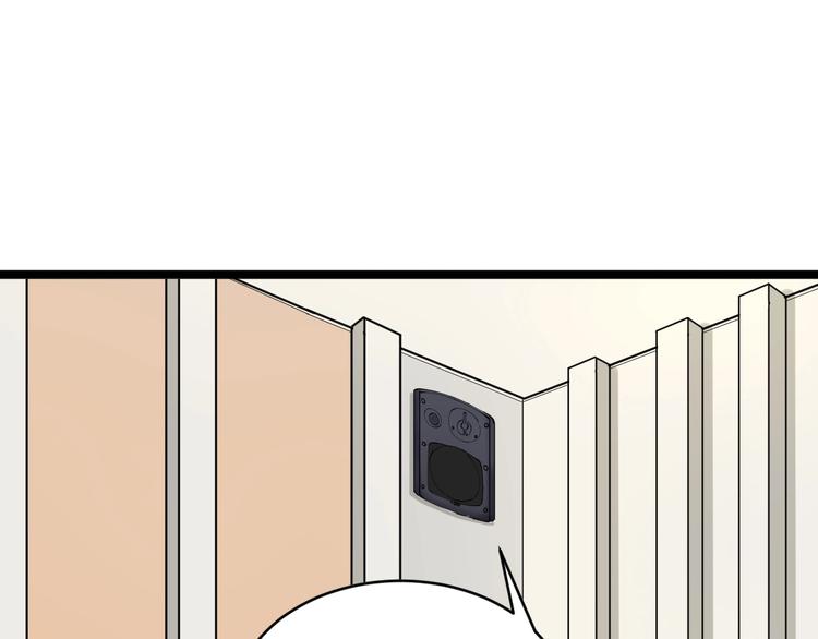 第104话 恶毒的女人！89