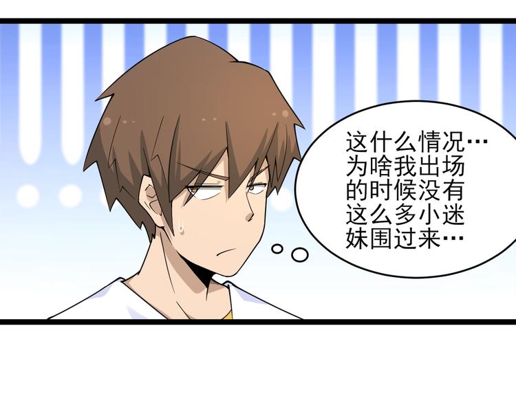 第135话 婷婷师姐109