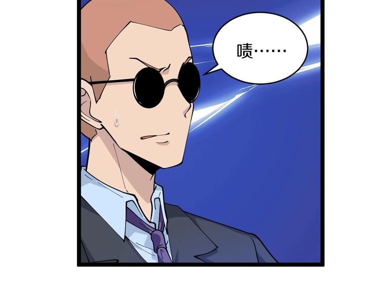 第53话 满园桃色关不住15