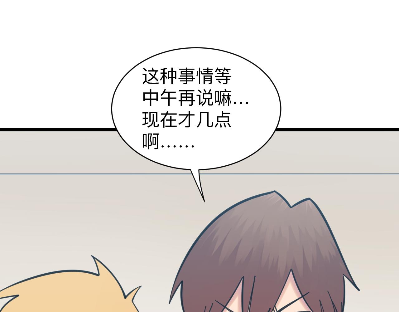 第319话 诋毁47