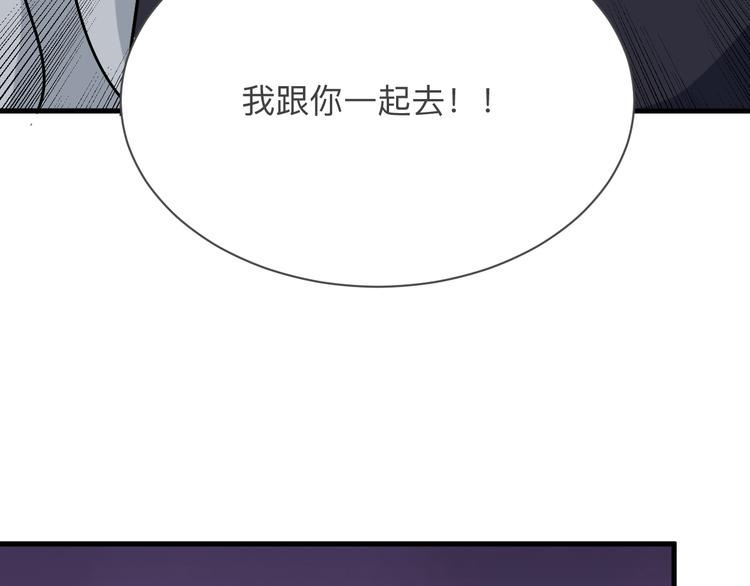 第237话 雪莲水81