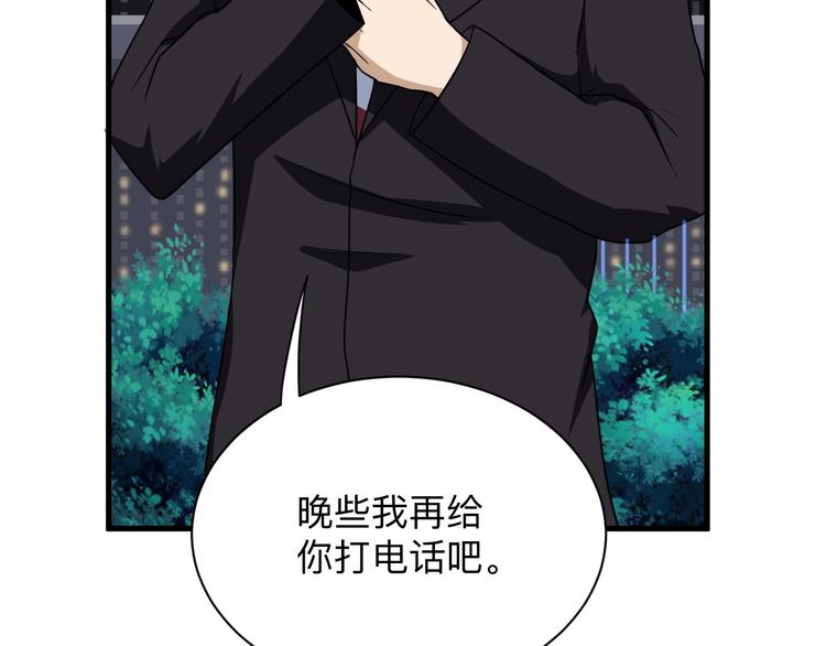 第195话 送人头？106