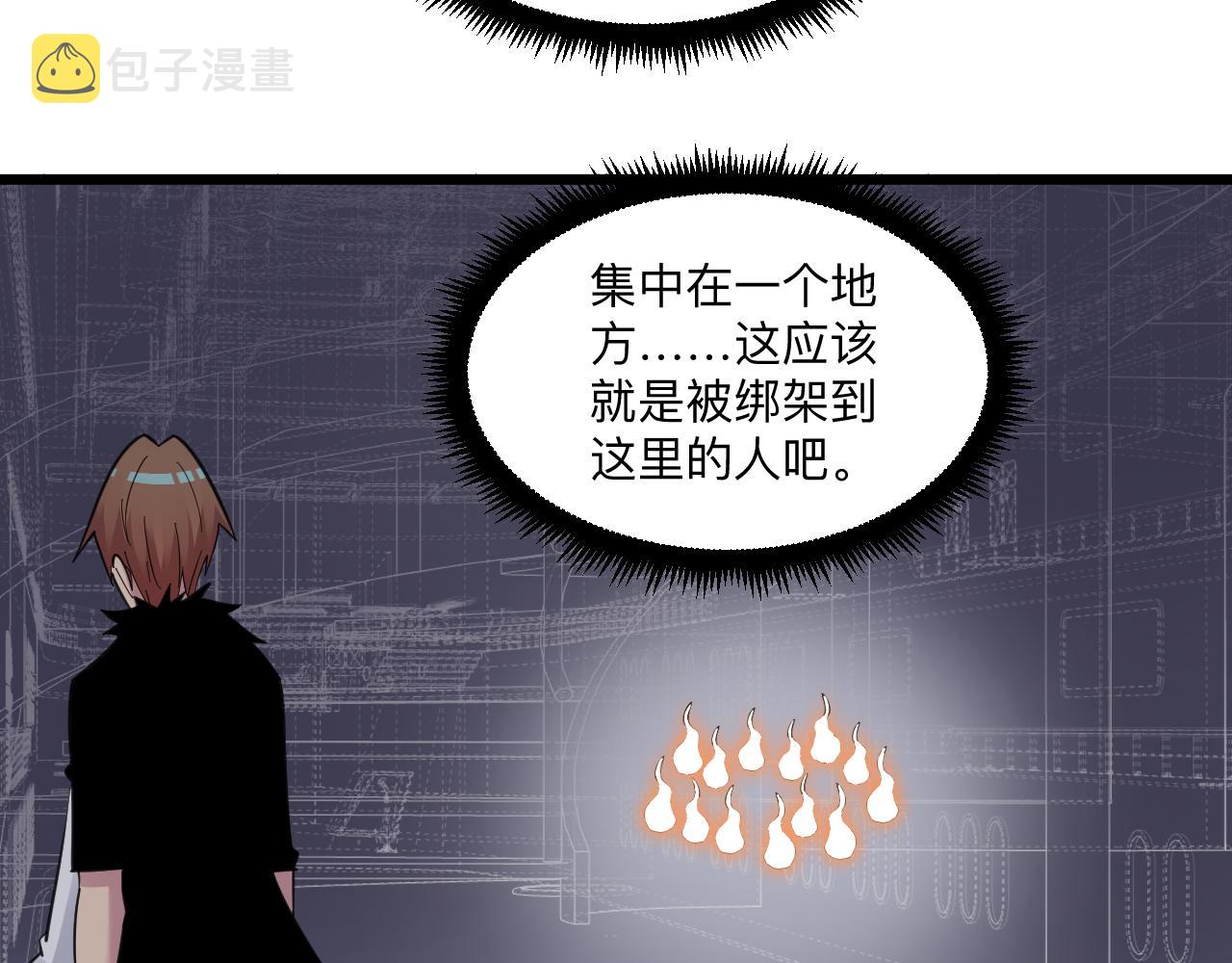 第305话 神功水上漂113
