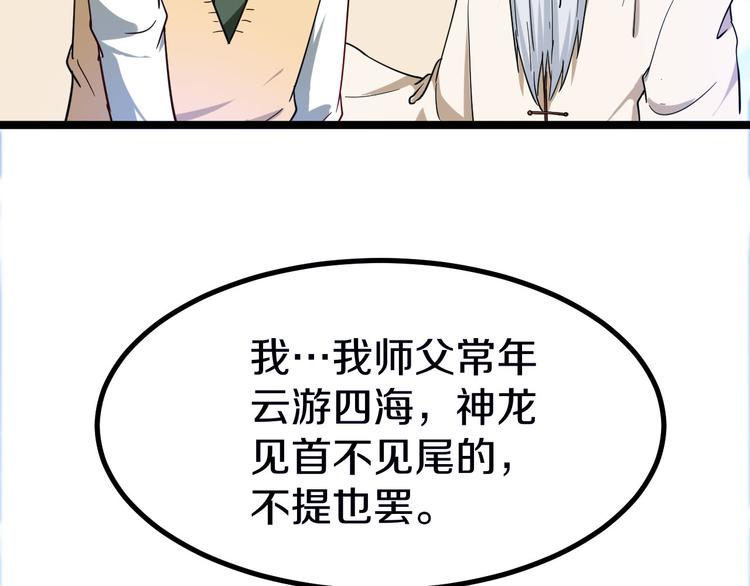 第4话 冰魄银针247