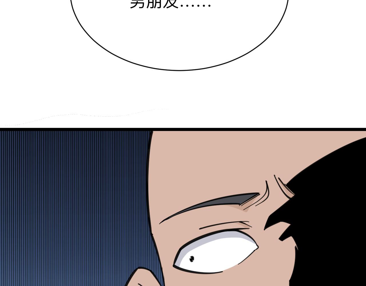 第307话 大发慈悲54