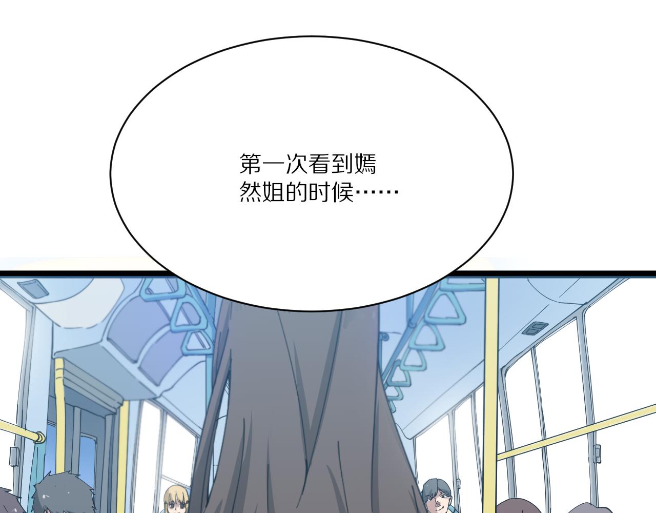 第339话 说不出再见29