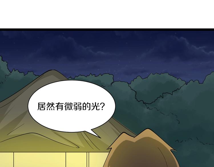 第39话 双子星20