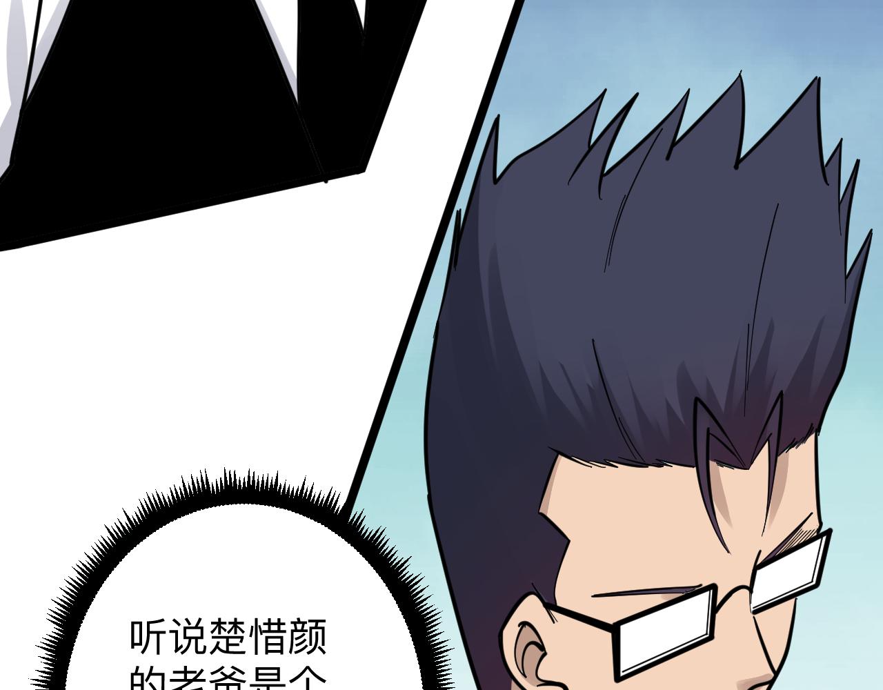 第279话 我的赌注86