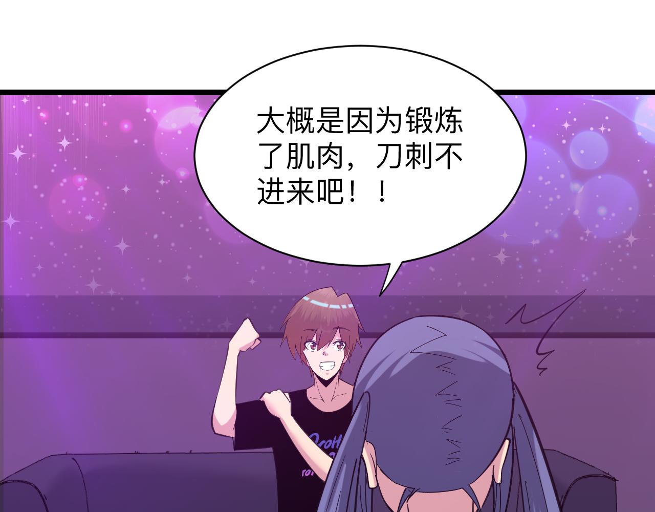 第325话 校花垂泪115