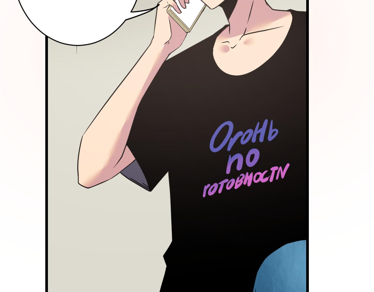 第241话 缜密行动63