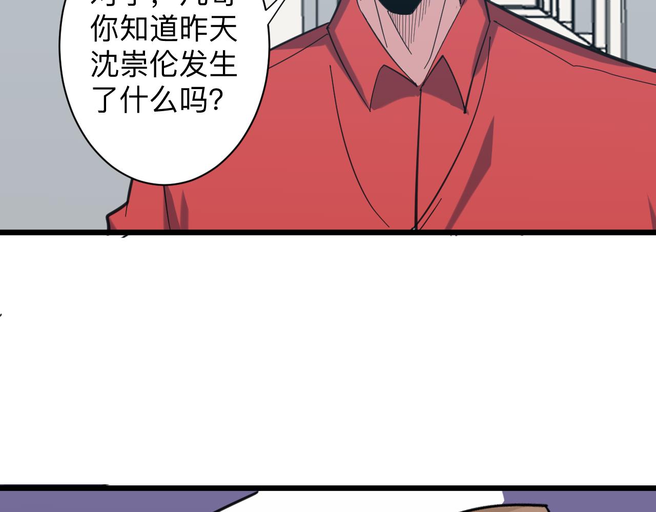 第326话 荣获大奖43