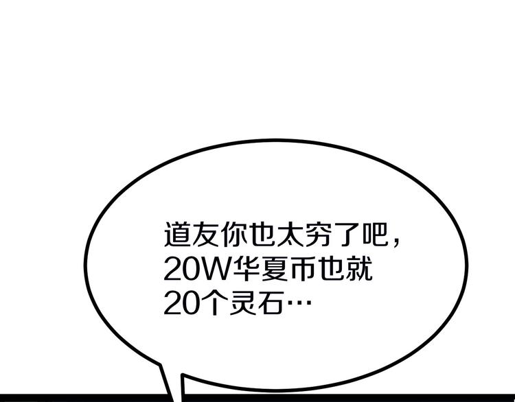 第3话 灵儿姐姐165