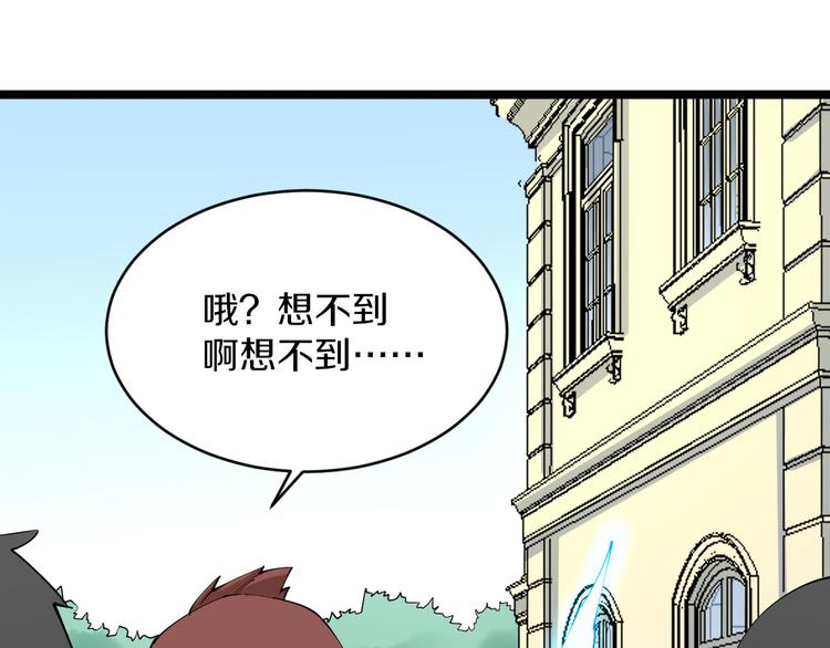 第123话 半步崩云手92