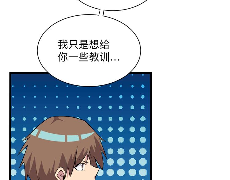 第227话 强化版21