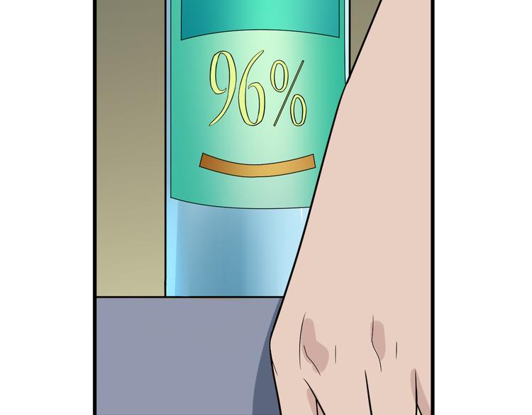 第189话 生命之水44