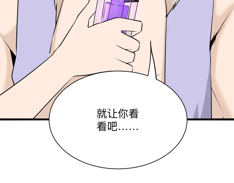 第227话 强化版64