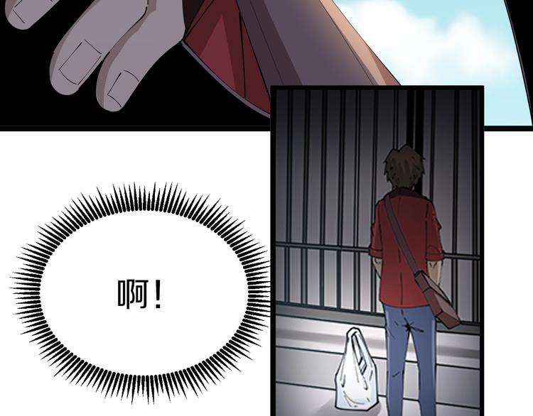 第76话 施针很疼的！47