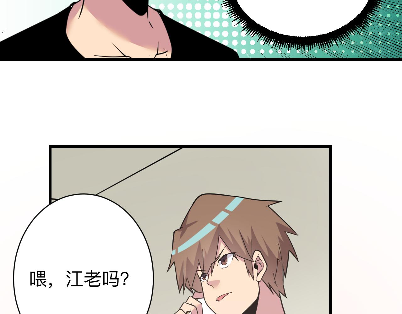 第241话 缜密行动62