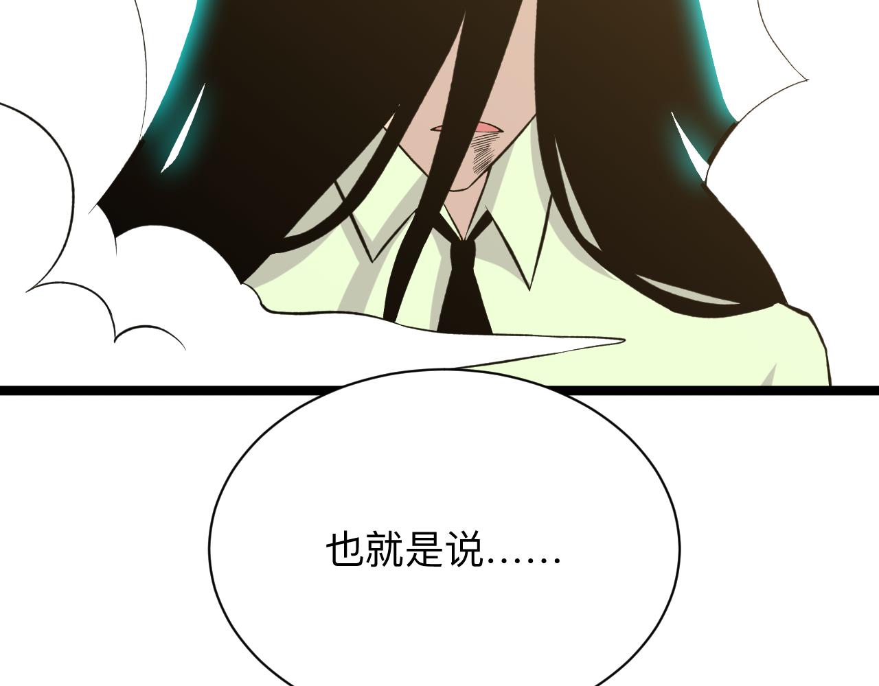 第244话 复仇之日111