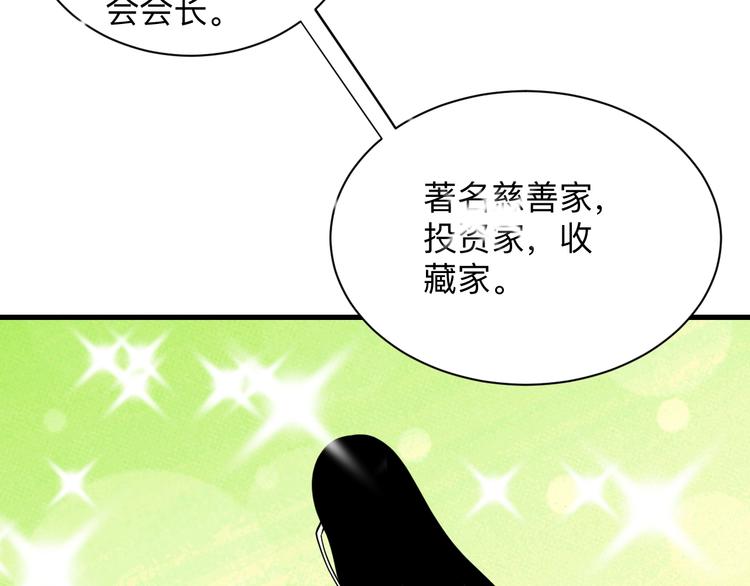 第210话 超神水95