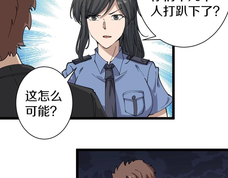 第15话 三百亿！17