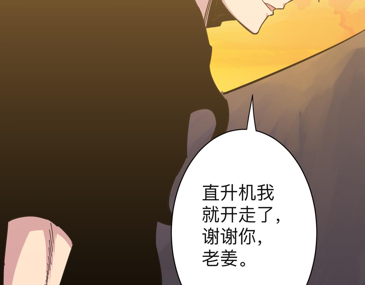 第282话 化境大成95