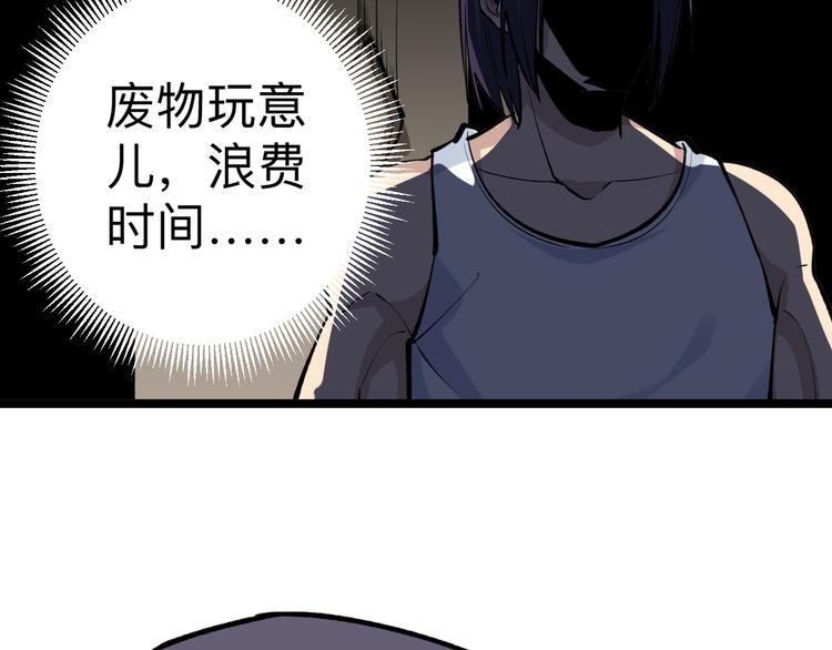 第176话 后生可畏93