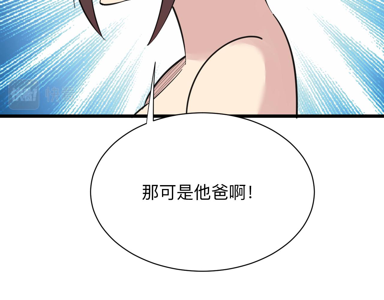 第304话 星罗国105