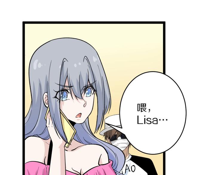 第157话 黑龙至尊卡65