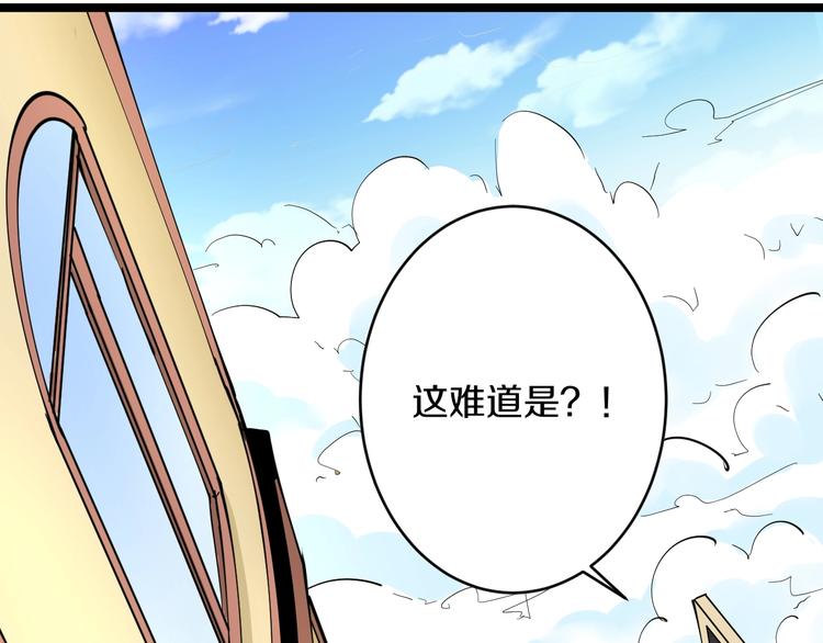 第49话 天庭图书馆52