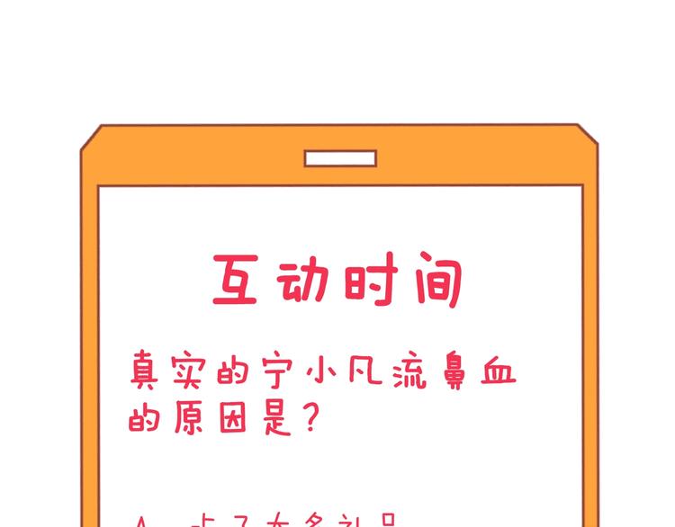 第225话 流鼻血118