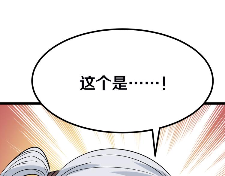 第4话 冰魄银针175