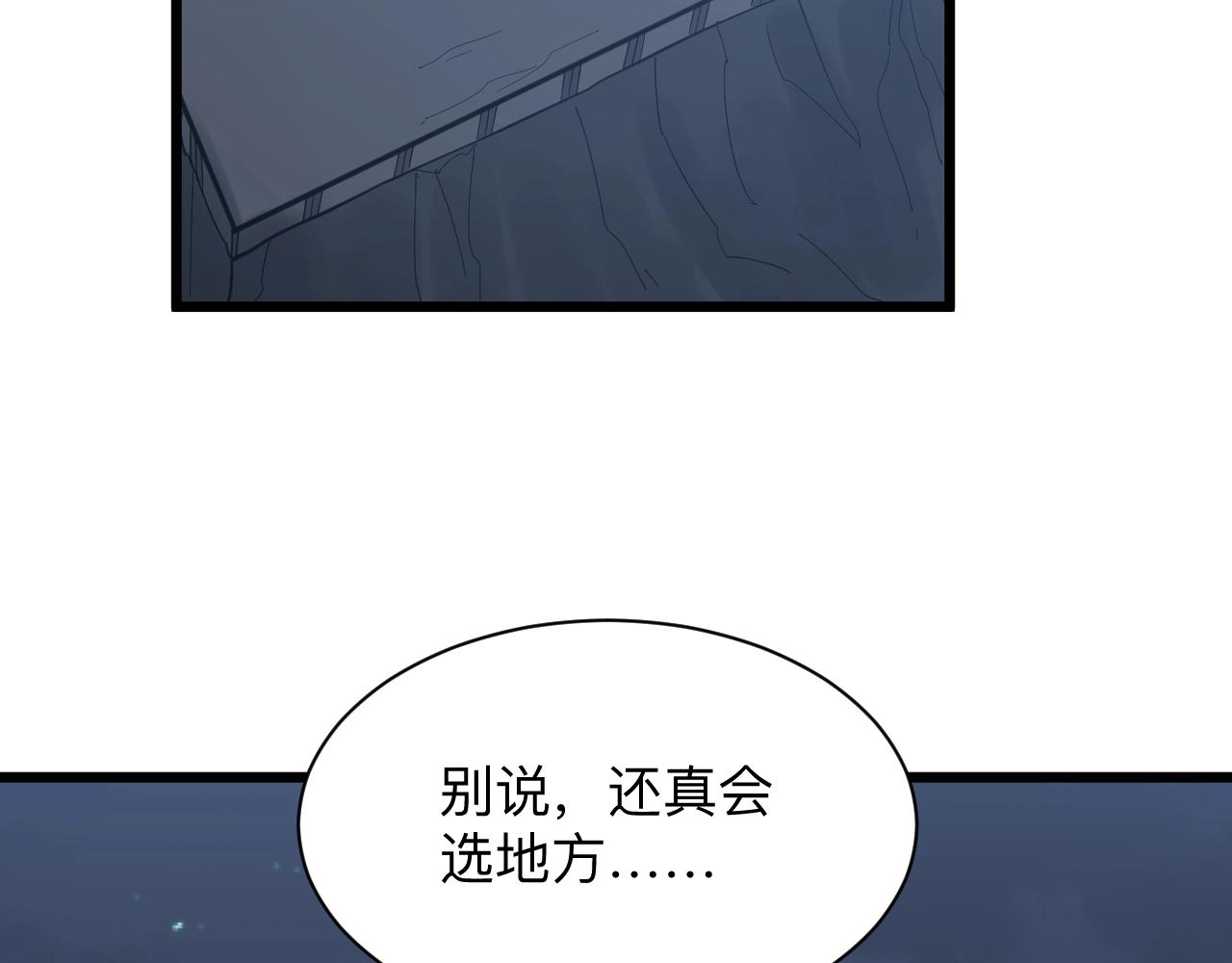 第273话 瓶颈78