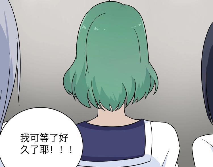 第195话 送人头？10