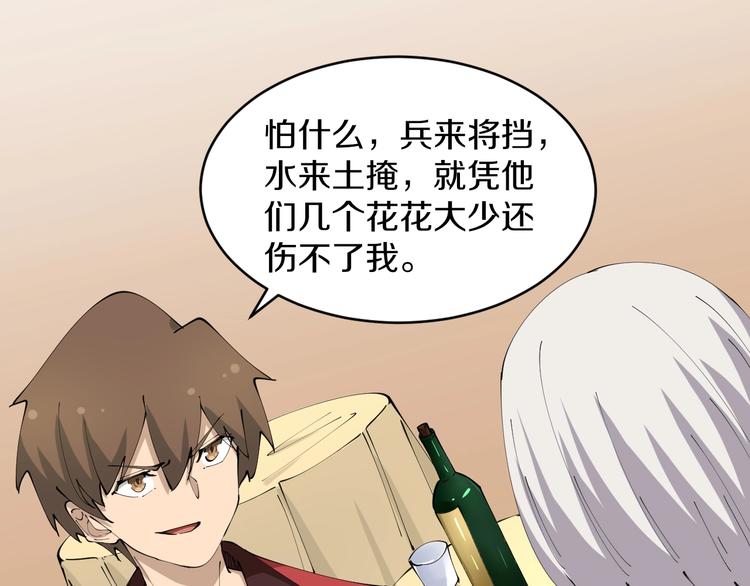 第74话 人生中的指路明灯57