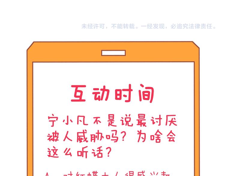 第187话 清江酒魂110