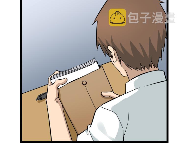 第145话 给我十分钟55