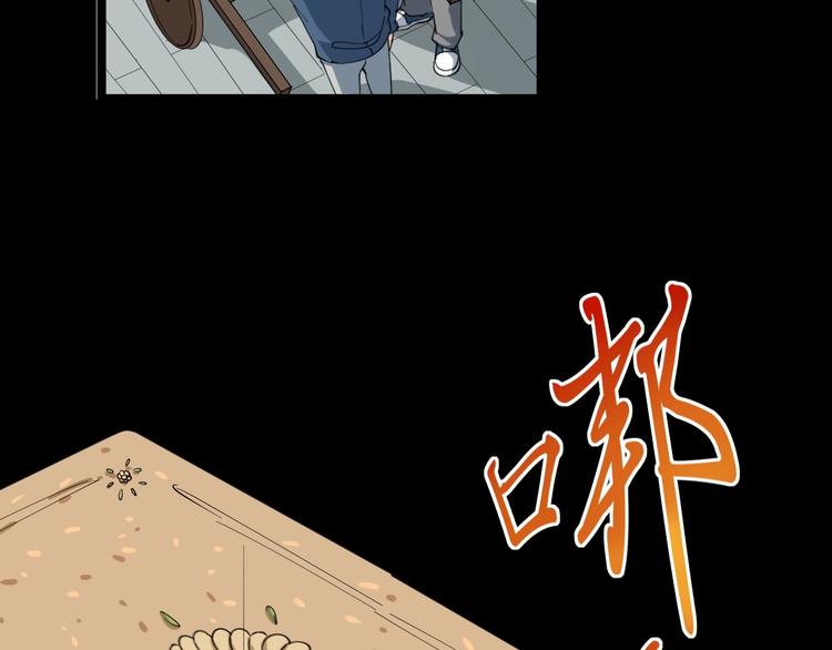 第27话 小老弟你咋回事？26