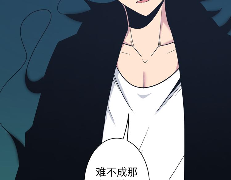 第229话 初探神山83