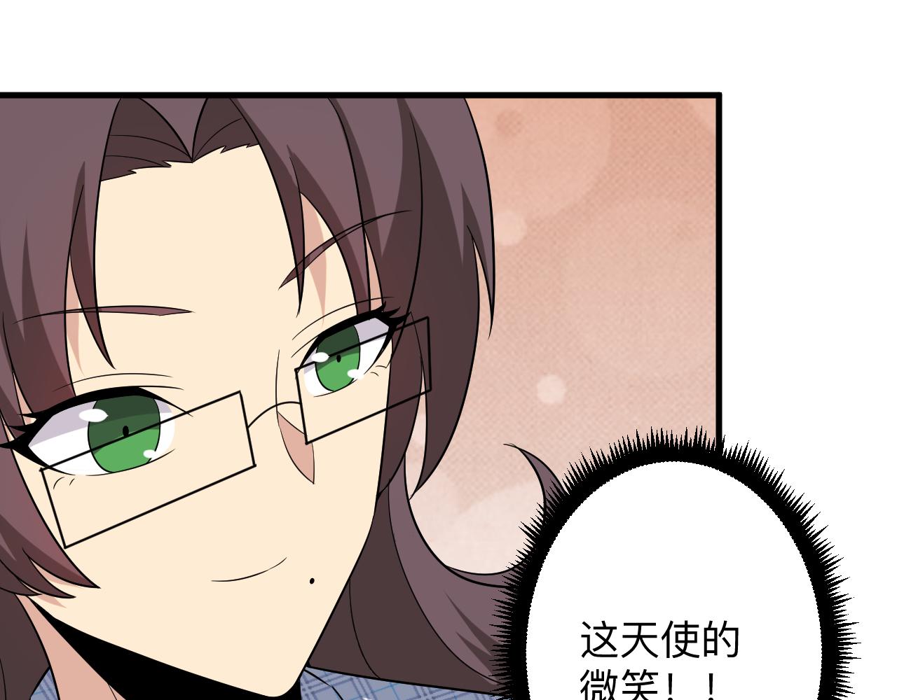 第252话 老师笑的甜95