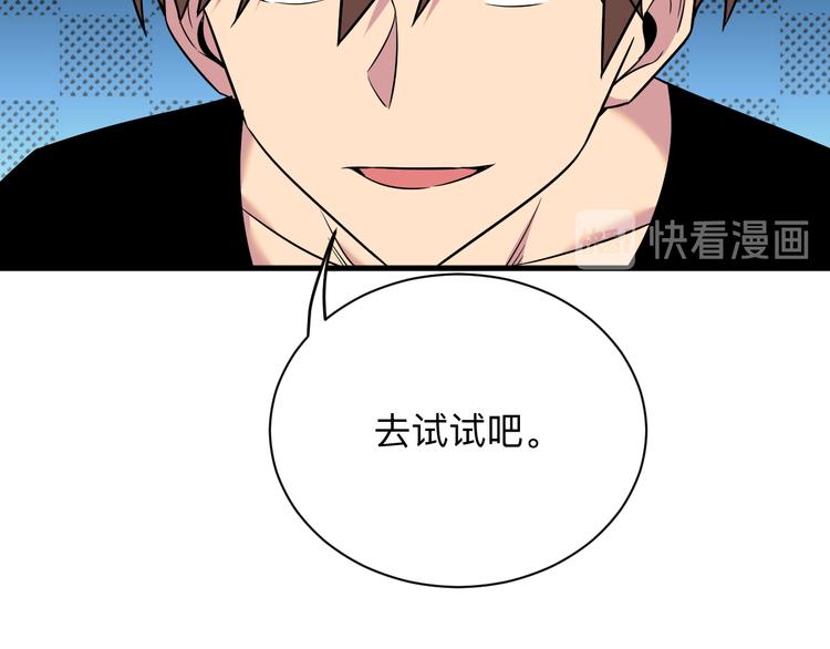 第226话 鄙视你84