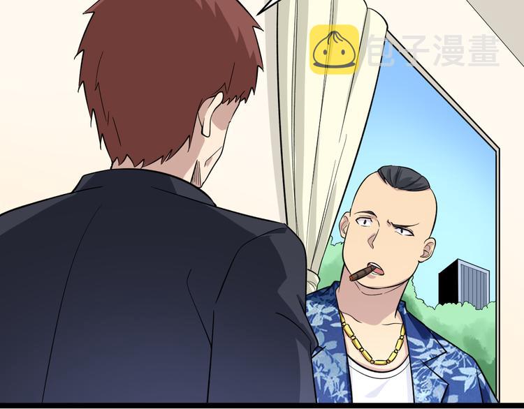 第149话 农夫三拳86