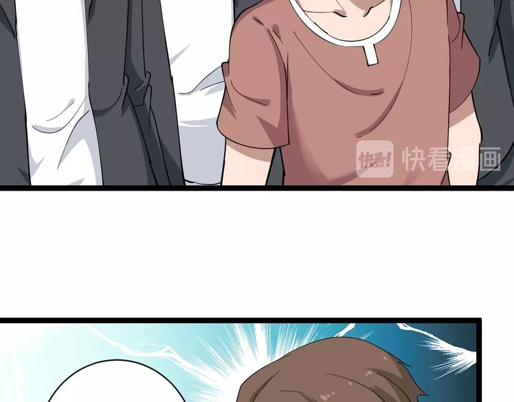 第32话 这是我爸爸王老爷子！6