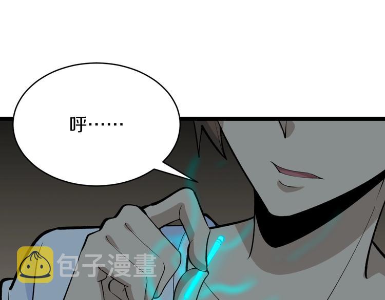 第171话 画面太美56