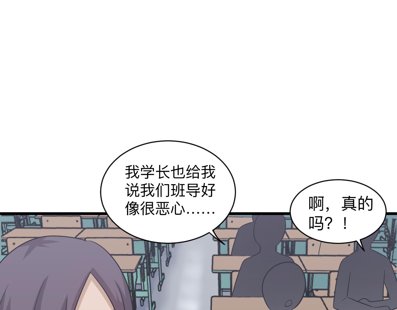 第254话 给你处分102