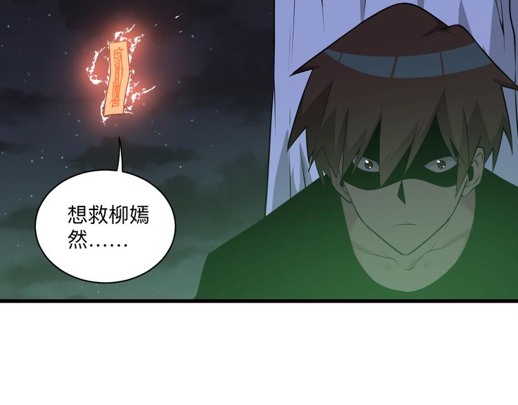 第232话 月圆之夜15