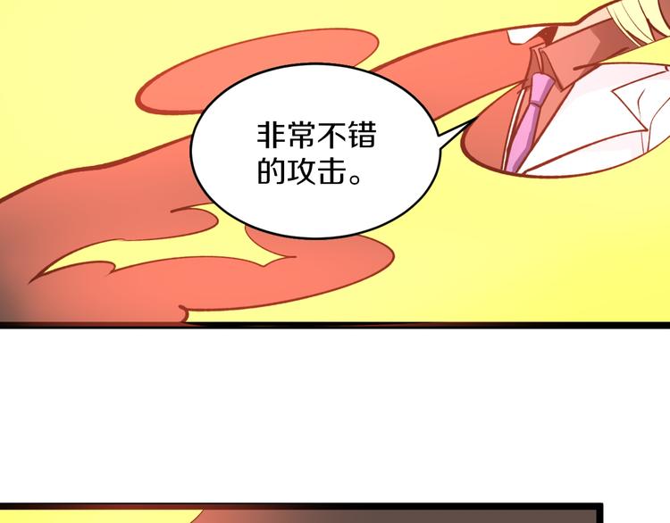 第161话 无感人72