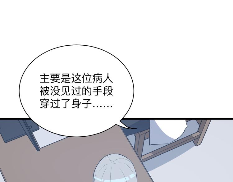 第239话 凤凰涅槃15
