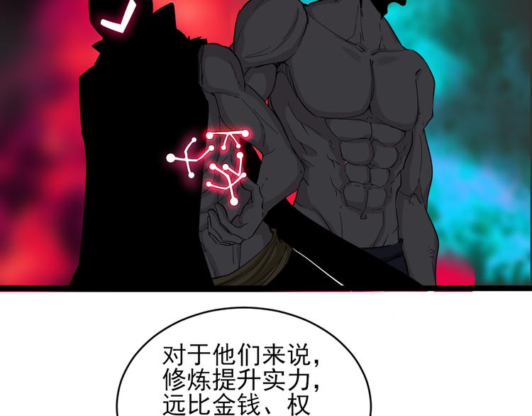 第134话 全能小凡77